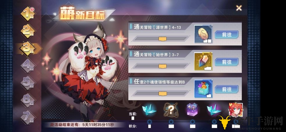 《空之旅人》SSR魂使详评，揭秘顶尖魂使排行