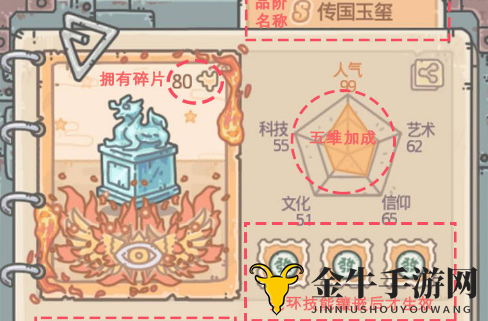 最强蜗牛孔雀宝座怎么样 孔雀宝座效果分享