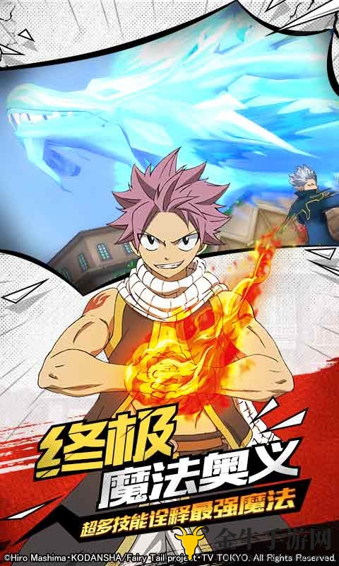 《妖精的尾巴》攻略分享，详解魔导器获取途径