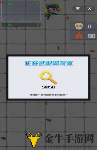 《王者荣耀》荣耀征程攻略，S20宝箱奖励全解析