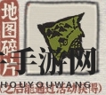 江南百景图探秘桃花村玩法介绍 探秘桃花村活动怎么玩