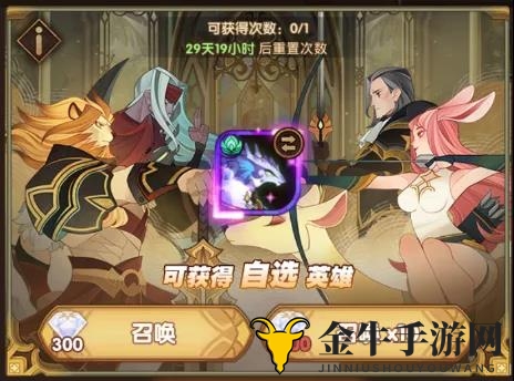 剑与远征群星之墓攻略大全 群星之墓各星座收益汇总