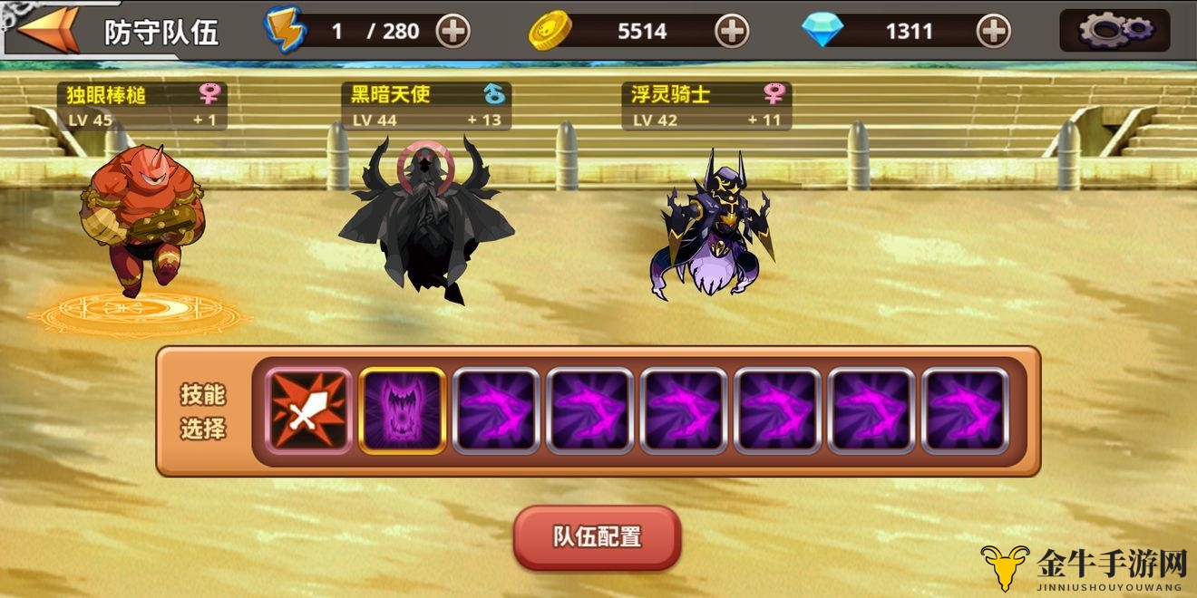 《怪物仙境竞技场》策略解析，打造胜率飙升战队
