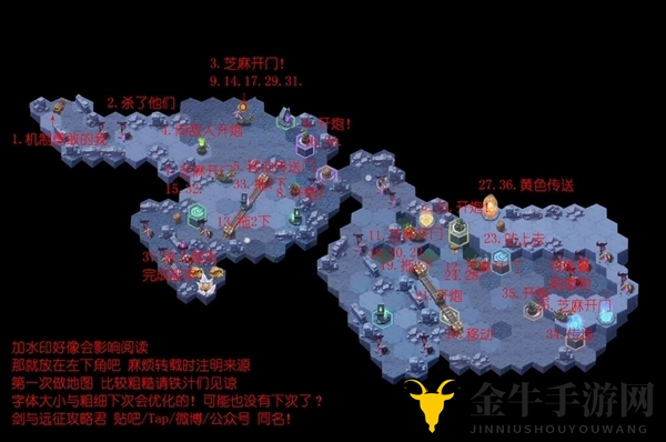 《剑与远征》凄寒高地挑战，BOSS击破战法攻略分享