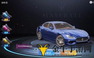 和平精英玛莎拉蒂交易方法 和平精英玛莎拉蒂怎么交易