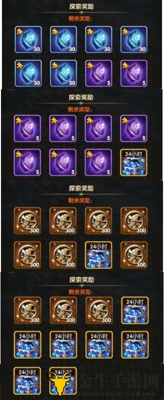 剑与远征冬歌冰原通关攻略 冬歌冰原打法路线及奖励说明