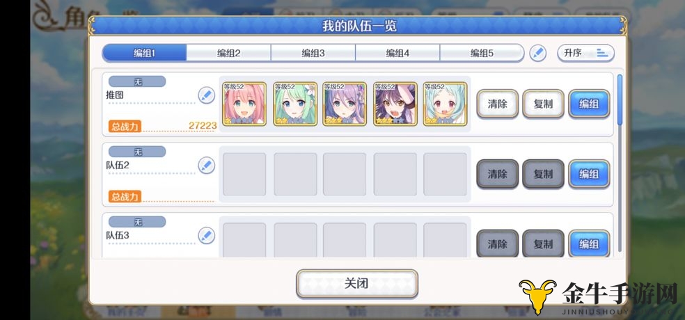 《公主连结国服》体力获取技巧，开服优惠深度解读
