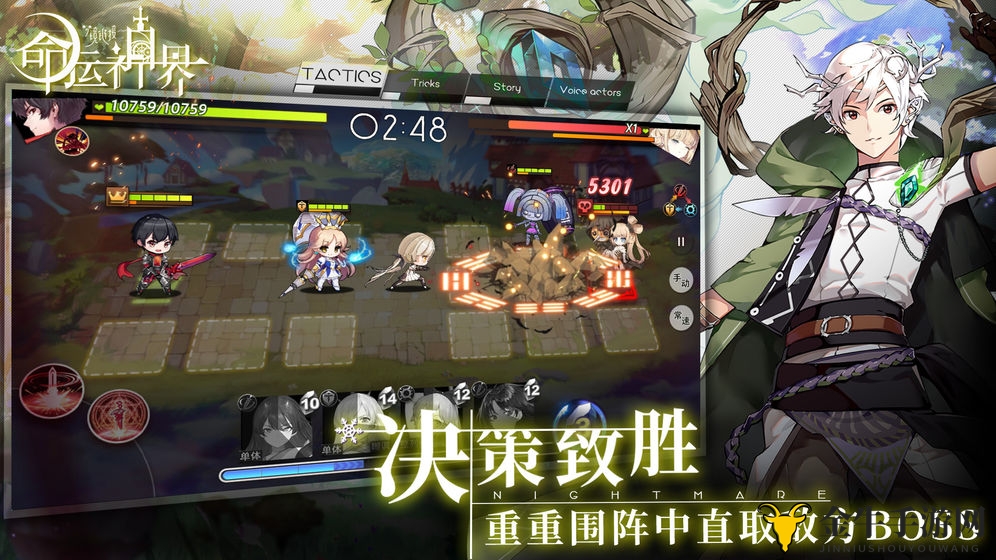《命运神界梦境链接》竖排英雄攻略，实力排行深度剖析