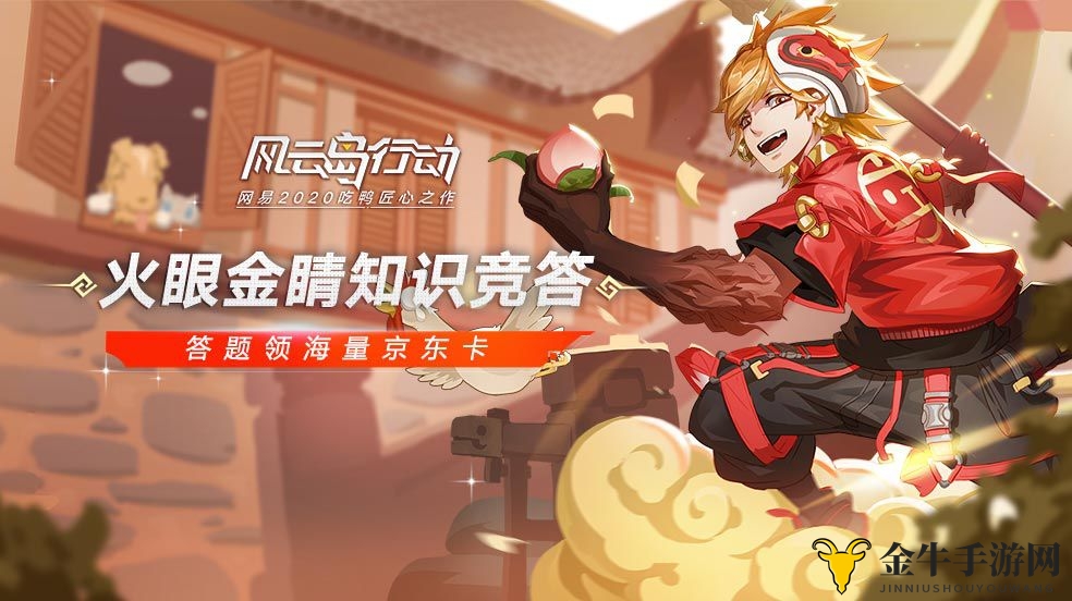风云岛行动莫郎吃鸡攻略分享 莫郎打法详解