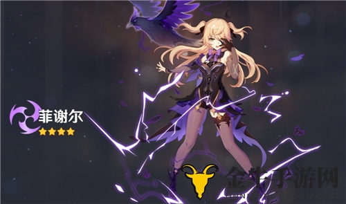 揭秘《原神》皇女与中二的真身