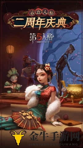 《第五人格2020复活节兑换码公布》揭秘，兑换秘钥大放送