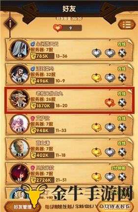 剑与远征玫瑰怎么送 剑与远征玫瑰赠送方法