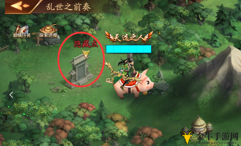 放开那三国3乱世之前秦隐藏点分享 乱世前秦隐藏点在哪