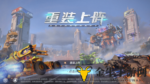 《重装上阵》读音详解与正确读法指导