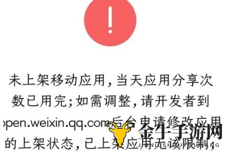 《时空中的绘旅人》分享失败？分享任务无法分享怎么解决