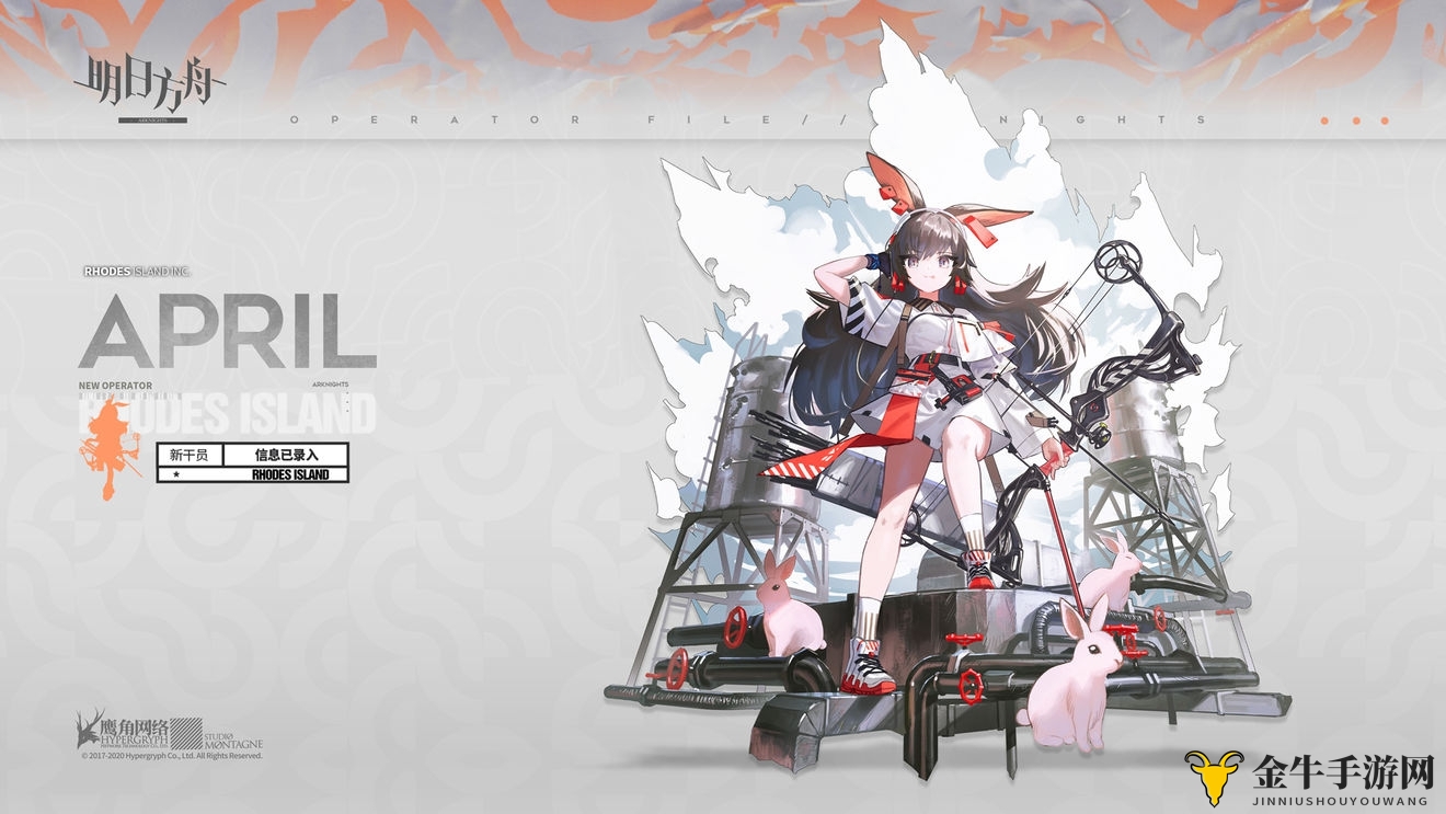 《明日方舟》四月新立绘发布，精二角色图鉴欣赏