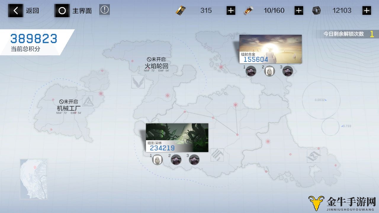 明日方舟夙星意识佩戴攻略 夙星意识佩戴技巧分享
