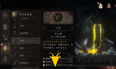 《帕斯卡契约》血肉收集与父爱使命攻略详析