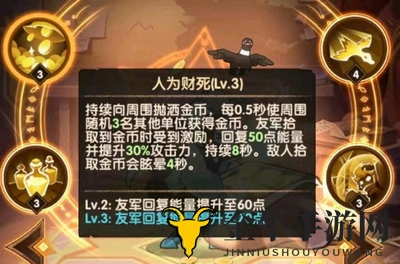 《剑与远征》罗万商人精选，辅助英雄实战技巧解析