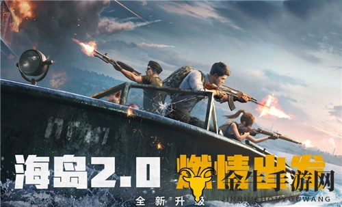 《和平精英》攻略分享：提高空投幸运率技巧解析
