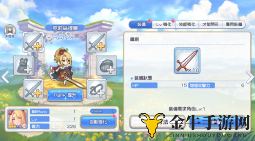 《公主连结》攻略分享：无氪体力购建议，月卡平民两相宜