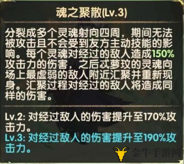 剑与远征忒萝玟技能介绍 忒萝玟技能效果一览