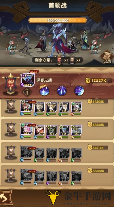 《剑与远征》冰魔BOSS攻略揭秘，破解技巧及弱点剖析