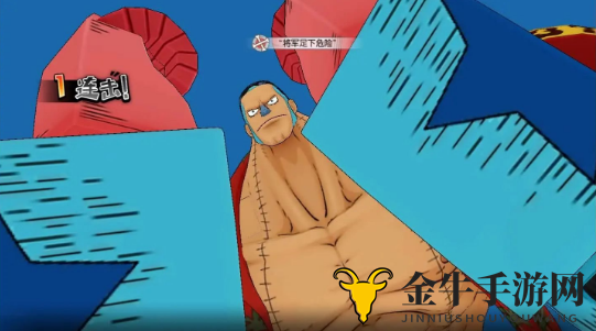《航海王燃魂意志SSR弗兰奇攻略》揭秘新世海贼新亮点