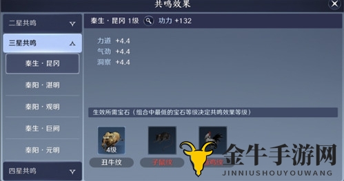 天涯明月刀手游星月群岛沈醉花怎么打 星月群岛沈醉花打法攻略