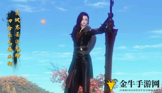 《天刀手游金兰》深度攻略，后期加入技巧解析