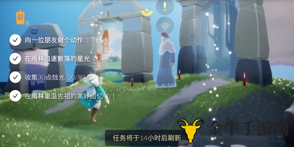 光遇每日任务攻略 7月13日每日任务流程一览