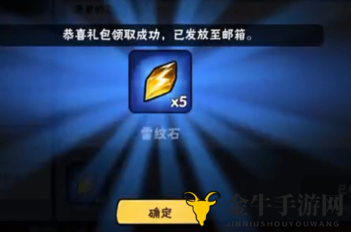 忍者必须死3武道大会兑换码大揭秘