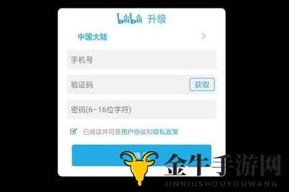 《公主连结》游客账号绑定教程，轻松升级体验攻略