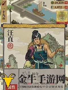 江南百景图汪直好不好用 汪直值得培养吗