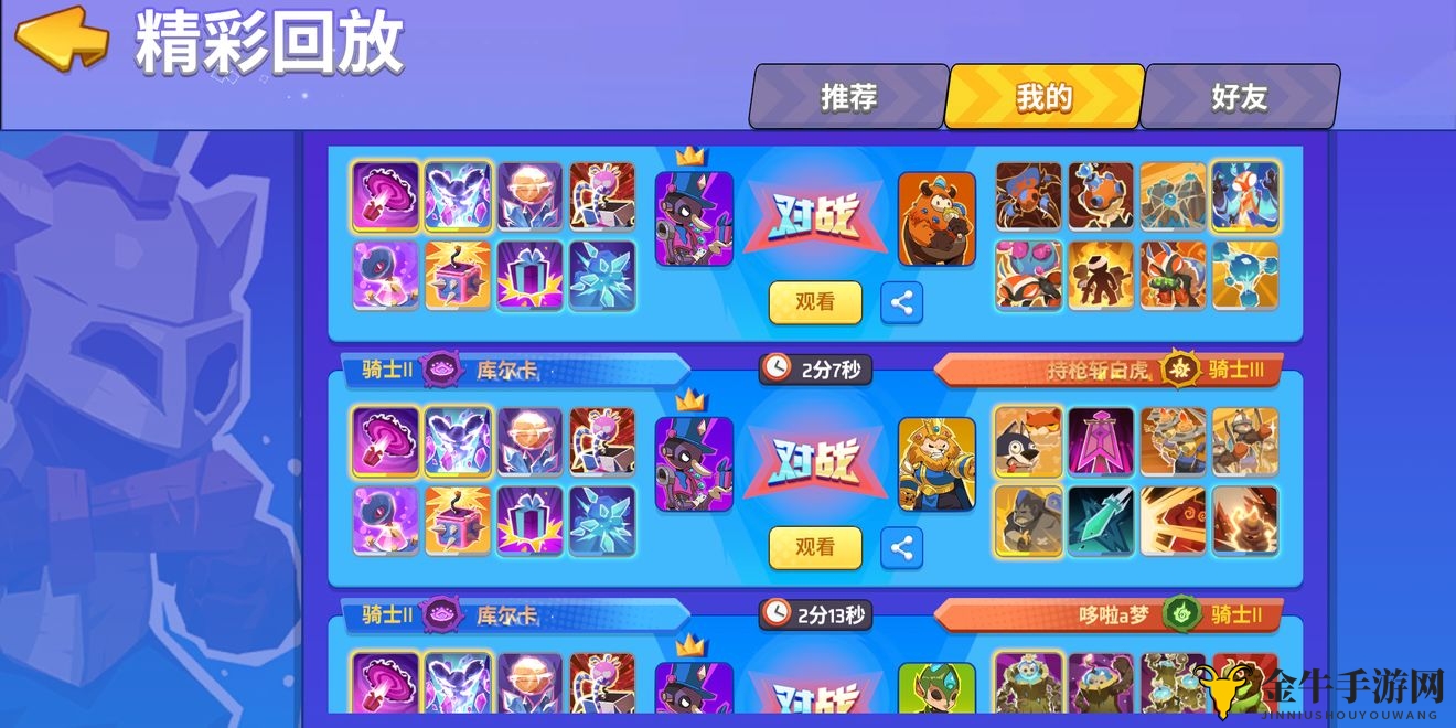 《螺旋风暴卡位策略揭秘》陷阱卡组构建攻略