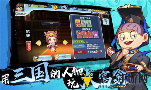 富豪闯三国九宫格观战在哪里看 九宫格观战方法说明