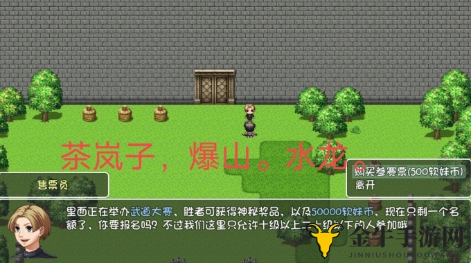 《大千世界》揭秘攻略，轻松解锁爆山宝藏