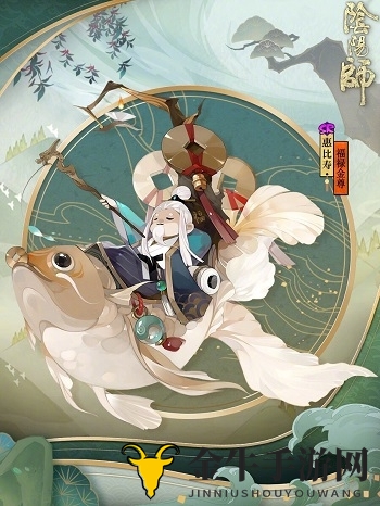 《阴阳师梦幻联动大揭秘》梦幻西游皮肤鉴赏，立绘美图呈现