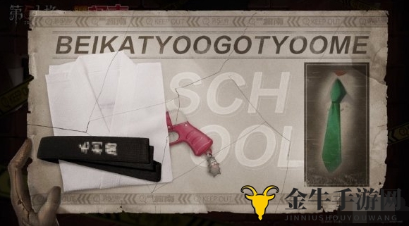 第五人格名侦探柯南联动皮肤图片一览 名侦探柯南联动皮肤爆料