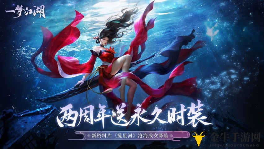 《一梦江湖》2月20日揭晓打坐修炼点布局详情