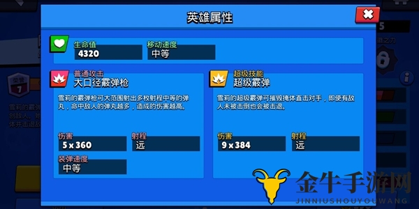 荒野乱斗雪莉宝石争霸怎么玩 雪莉宝石争霸打法详解