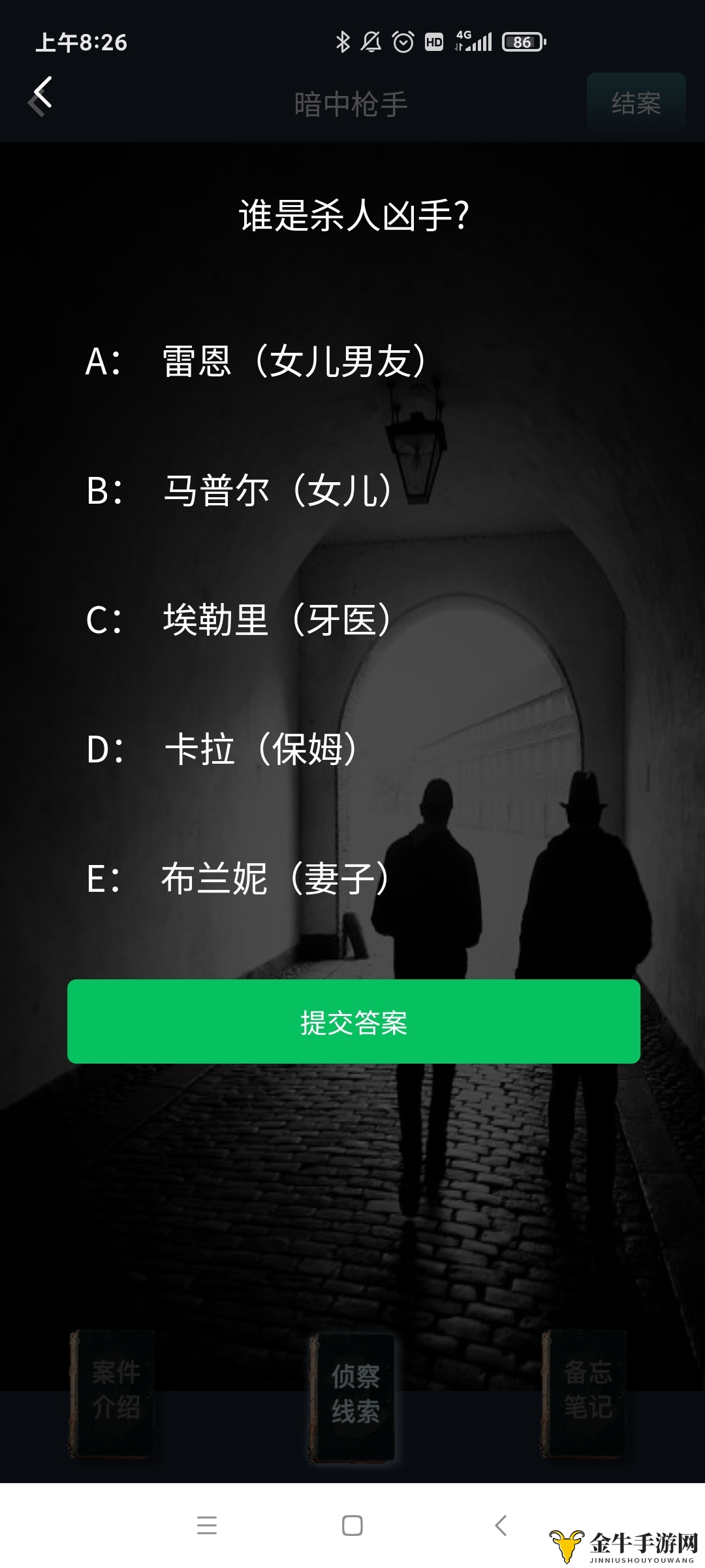 《犯罪大师谜团终揭晓》暗藏枪手真凶身份大揭露