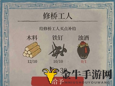 《江南百景图》浊酒获取全解析，途径详述