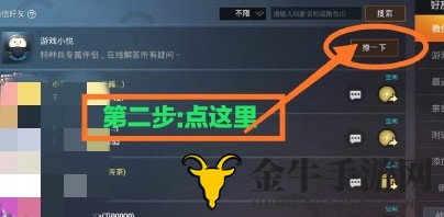 和平精英2020皮肤返场投票地址 和平精英皮肤返场什么时候开始