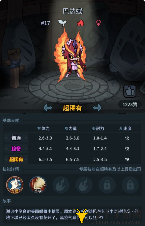提灯与地下城宠物穿甲续航流玩法攻略