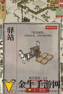 江南百景图怎么野外探险 野外探险方法介绍