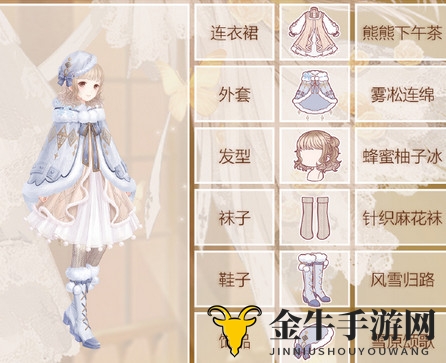 奇迹暖暖新活动怪奇绘本冰雪世界选择搭配攻略