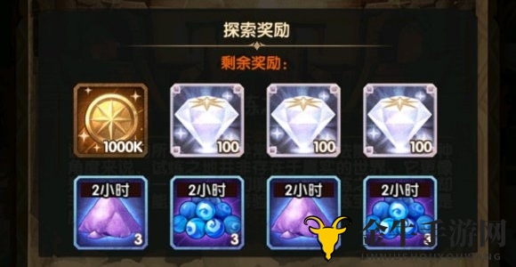 《剑与远征》试炼奖励大公开，奖励清单抢先看