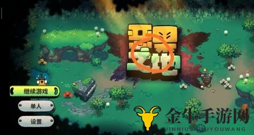 《恶果之地》手游滚筒BUG刷宠物攻略