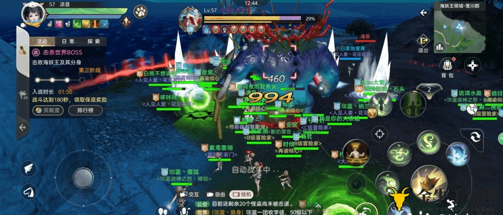 天谕手游海妖王领打法攻略 海妖王领怎么打